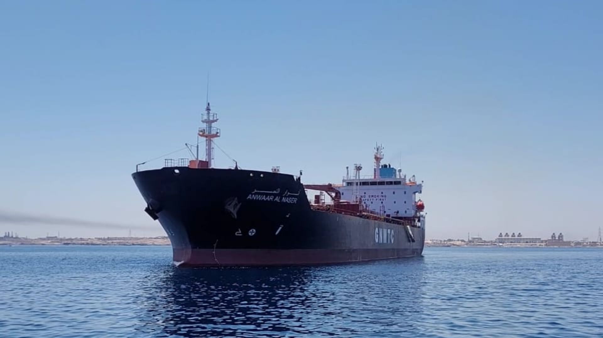 Alyazid Shipping Company