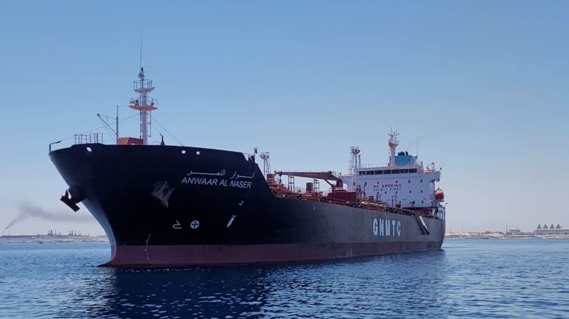 Alyazid Shipping Company